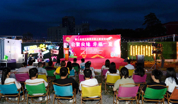 廉江市总工会举办青年职工联谊活动