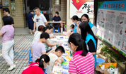 霞山区新园街道工会联合社工站开展助残活动