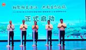 2025年湛江职工疗休养资源宣传推介暨鲜美湛江工会消费帮扶活动圆满落幕