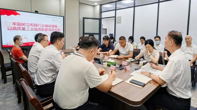 湛江市总工会领导为基层党支部讲授专题党课