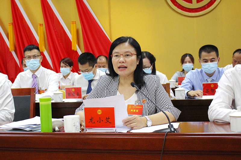 霞山召开工会第四次代表大会_县区动态_新闻中心_湛江市总工会