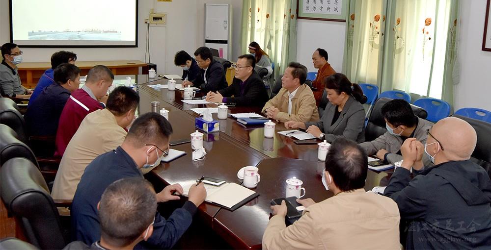 湛江港集团工会委员会集中学习《工会法》