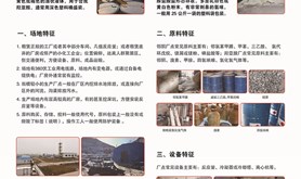 禁毒宣传图片七