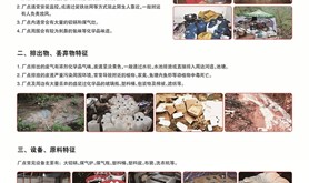 禁毒宣传图片八