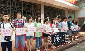 徐闻县总工会为170名困难职工子女发放助学金