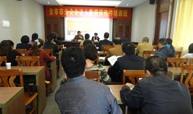 市总工会举办全市非公企业法人数据库软件培训班