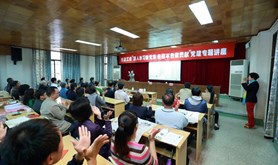 市总工会举办“深入学习新党章 永葆本色做贡献”党建专题讲座