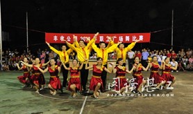 激情广场舞 职工也疯狂