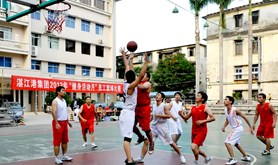 湛江港集团举办2013年“健身活动月”员工篮球赛