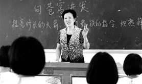 劳模风采之全国五一劳动奖章获得者、湛江第一中学副校长柯海珠