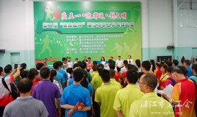 湛江市职工乒乓球比赛圆满落幕
