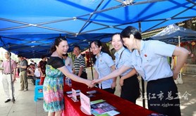 市总工会举行“庆五一•迎省运•创文明”服务职工游园活动