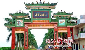 吴川林屋村走出3位全国劳模