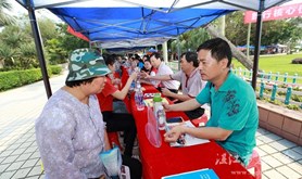 湛江市总工会举行庆“五一”职工游园活动