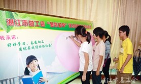 群众利益的维护者——记湛江市总工会