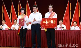 我市举行“五一”劳动节庆祝大会