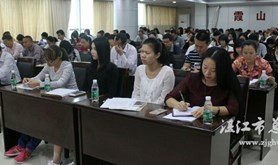 霞山区工会学习贯彻党的十九大精神