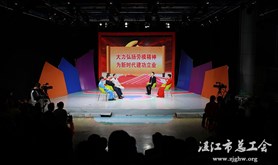 市总工会举行主题沙龙活动