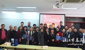 湛江市工会学习党的十九大精神暨工会干部综合能力提升培训班在上海举办