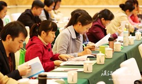 市总工会举办职工互助保障工作会议暨业务培训班