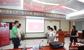 市总工会举办“追寻幸福•健康生活”情感课堂