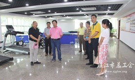 吴川市总工会调研吴川市国税局工会工作