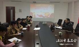 谢明春开展党的十九大精神专题辅导讲座