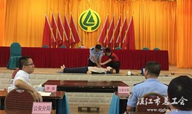雷林公司工会举办急救基础知识培训班