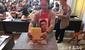 吴川市博铺街道香山社区工会联合会召开换届选举大会