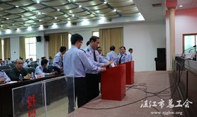 吴川市税务局工会召开第一次会员代表大会