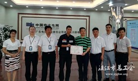 吴川市总工会到供电局调研工会工作