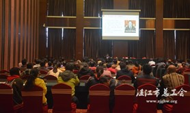 我市中国工会十七大代表宣讲走进湛江钢铁和雷州市