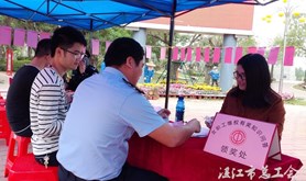 坡头区总工会开展女职工维权行动月活动