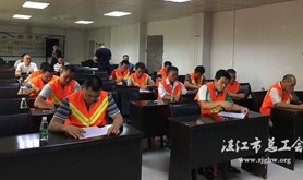 吴川市举办公路养护作业技能比赛