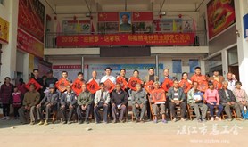 坡头区总工会开展“迎新春•送春联”助推精准扶贫主题党日活动