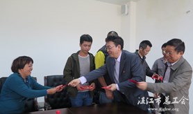 坡头区总工会聚焦一线开展春节走访慰问活动