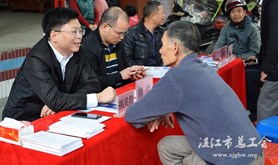 坡头区总工会开展“我们的节日•春节”系列专题活动