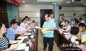 坡头区总工会召开二届十六次全委（扩大）会议