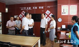 湛江市总工会到霞山区调研工会工作