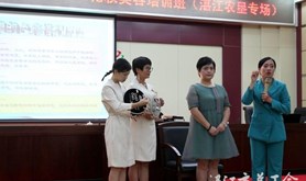 市总工会举办2019年女职工化妆美容系列培训班