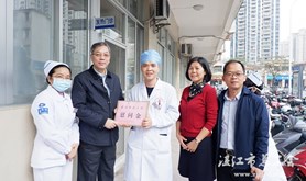 朱华雄一行慰问湛江机场和湛江市第一中医医院