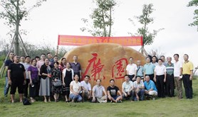 湛江市总工会举办2020年湛江市总工会党员轮训班