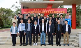 学党史、颂党恩、办实事！湛江市总工会开展机关党委主题党日活动