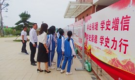 徐闻县总工会开展“学党史进校园”活动