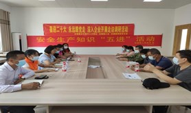 龙塘镇工会深入企业开展“喜迎二十大 永远跟党走”走访调研活动