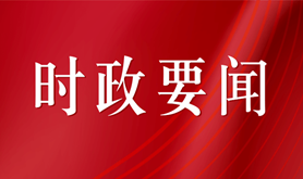 聚焦二十大报告！这些与“工厂、工会、工人”有关的提法引人关注