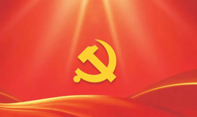 习近平引领中国式现代化之——“丰富人民精神世界”