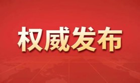 新时代新征程新伟业｜在推进高质量发展中展现新作为——党的二十大精神进企事业单位综述