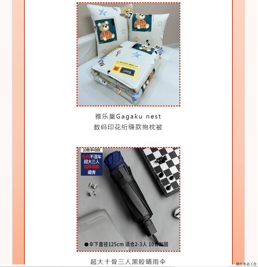 73fa6580e67248d389fcdfeca254e530.png