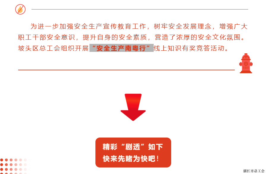 abc566c0fce146a1a4438a011bb00c48.png